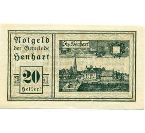 20 геллеров 1920 года Австрия — Коммуна Хенхарт (Нотгельд) — Фото №1