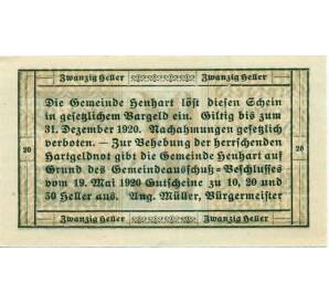 20 геллеров 1920 года Австрия — Коммуна Хенхарт (Нотгельд) — Фото №2