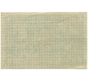 10 геллеров 1920 года Австрия — Коммуна Херцогенбург (Нотгельд) — Фото №2