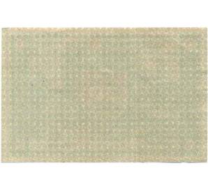 20 геллеров 1920 года Австрия — Коммуна Херцогенбург (Нотгельд) — Фото №2