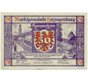50 геллеров 1920 года Австрия — Коммуна Херцогенбург (Нотгельд) — Фото №1