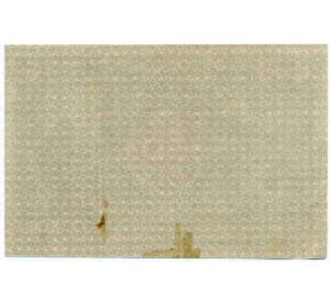 50 геллеров 1920 года Австрия — Коммуна Херцогенбург (Нотгельд) — Фото №2