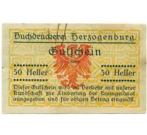 50 геллеров 1920 года Австрия — Херцогенбург (Нотгельд) — Фото №1
