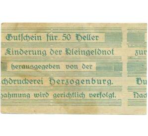 50 геллеров 1920 года Австрия — Херцогенбург (Нотгельд) — Фото №2