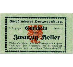 20 геллеров 1920 года Австрия — Херцогенбург (Нотгельд) — Фото №1