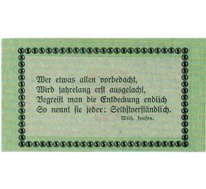 20 геллеров 1920 года Австрия — Херцогенбург (Нотгельд) — Фото №2