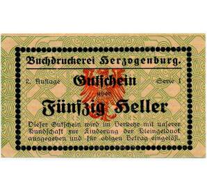 50 геллеров 1920 года Австрия — Херцогенбург (Нотгельд) — Фото №1
