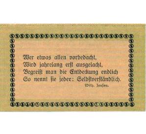 50 геллеров 1920 года Австрия — Херцогенбург (Нотгельд) — Фото №2