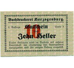 10 геллеров 1920 года Австрия — Херцогенбург (Нотгельд) — Фото №1