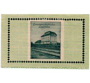 10 геллеров 1920 года Австрия — Херцогенбург (Нотгельд) — Фото №2