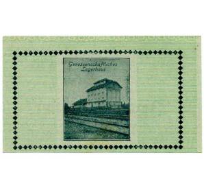 20 геллеров 1920 года Австрия — Херцогенбург (Нотгельд) — Фото №2