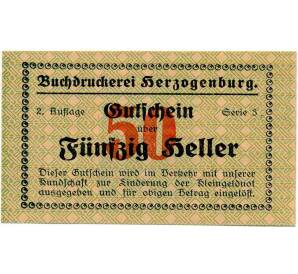 50 геллеров 1920 года Австрия — Херцогенбург (Нотгельд) — Фото №1