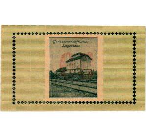 50 геллеров 1920 года Австрия — Херцогенбург (Нотгельд) — Фото №2