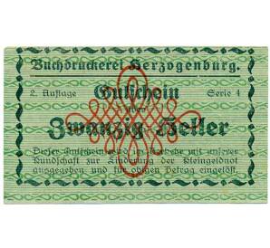 20 геллеров 1920 года Австрия — Херцогенбург (Нотгельд) — Фото №1