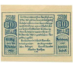 10 геллеров 1920 года Австрия — Херцогсдорф (Нотгельд) — Фото №2
