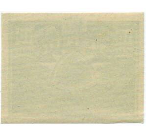 10 геллеров 1920 года Австрия — Коммуна Химберг (Нотгельд) — Фото №2