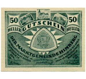 50 геллеров 1920 года Австрия — Коммуна Химберг (Нотгельд) — Фото №1