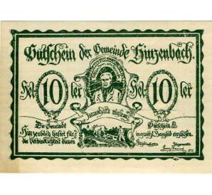10 геллеров 1920 года Австрия — Коммуна Хинценбах (Нотгельд) — Фото №1