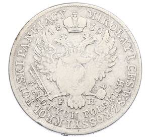 5 злотых 1830 года FH Для Польши — Фото №1