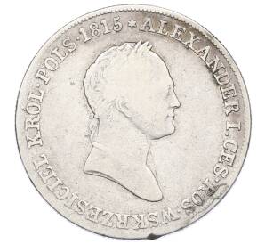 5 злотых 1830 года FH Для Польши — Фото №2