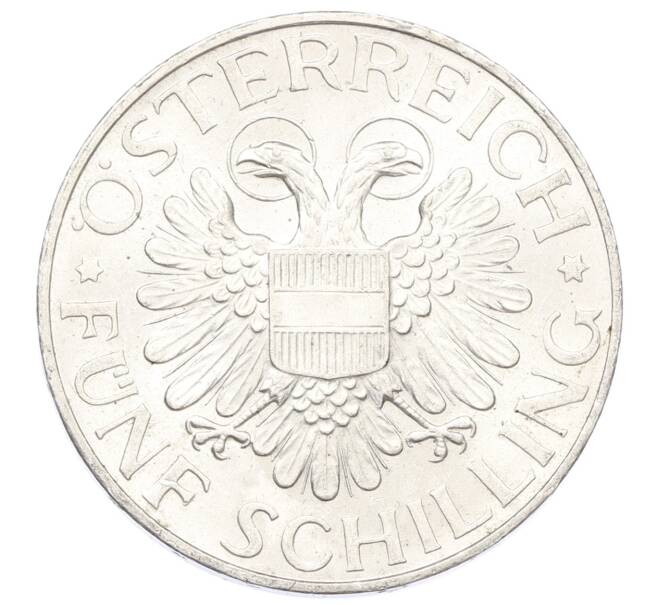Монета 5 шиллингов 1935 года Австрия (Артикул: M2-89892) — Фото №2