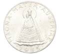 Монета 5 шиллингов 1935 года Австрия (Артикул: M2-89893) — Фото №1