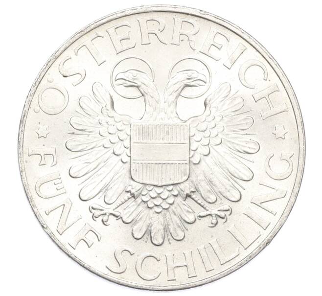 Монета 5 шиллингов 1935 года Австрия (Артикул: M2-89893) — Фото №2