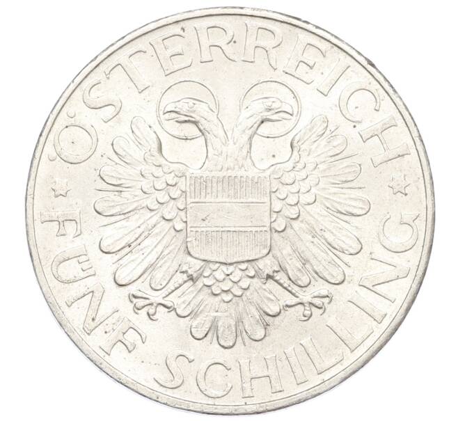 Монета 5 шиллингов 1935 года Австрия (Артикул: M2-89894) — Фото №2