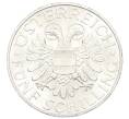 Монета 5 шиллингов 1934 года Австрия (Артикул: M2-89897) — Фото №2
