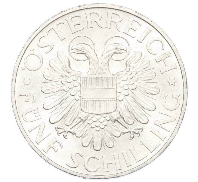 Монета 5 шиллингов 1934 года Австрия (Артикул: M2-89897) — Фото №2