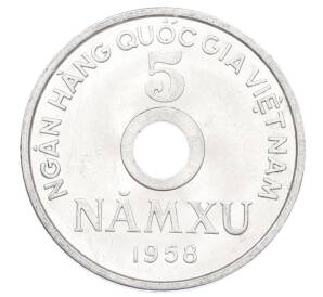 5 су 1958 года Северный Вьетнам (ДРВ) — Фото №1