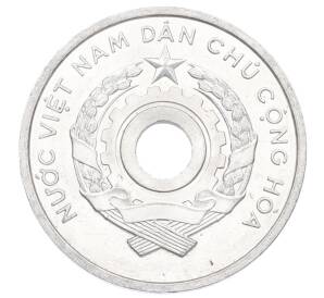 5 су 1958 года Северный Вьетнам (ДРВ) — Фото №2