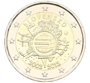 2 евро 2012 года Словакия «10 лет евро наличными» — Фото №1