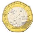 Монета 10 рупий 2016 года Сейшелы (Артикул: K12-69166) — Фото №1