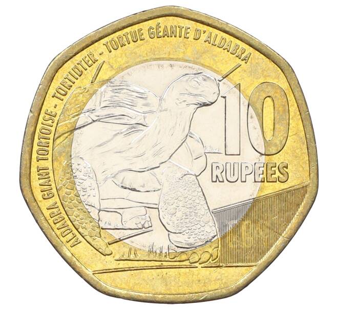 Монета 10 рупий 2016 года Сейшелы (Артикул: K12-69173) — Фото №1