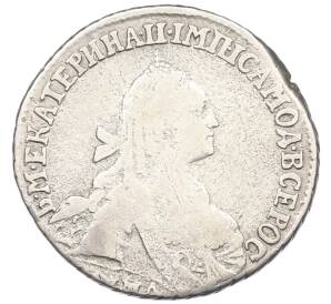 15 копеек 1764-1775 года ММД — Фото №2