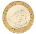 Монета 10 рублей 2001 года ММД «Гагарин» (Артикул: K12-69242) — Фото №1