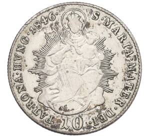 10 крейцеров 1846 года B Венгрия — Фото №1