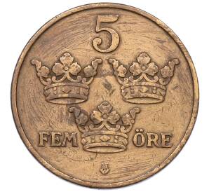 5 эре 1909 года Швеция — Фото №2