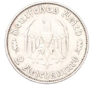 2 рейхсмарки 1934 года F Германия «175 лет со дня рождения Фридриха Шиллера» — Фото №2