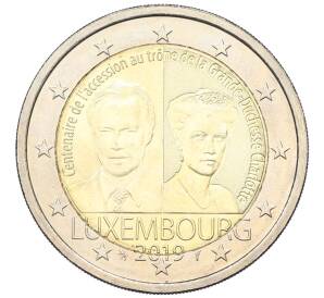 2 евро 2019 года Люксембург «100 лет с дня вступления на трон Великой Герцогини Шарлотты» — Фото №1