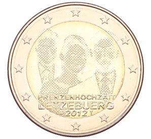 2 евро 2012 года Люксембург «Свадьба Великого герцога Гийома и бельгийской графини Стефании де Ланнуа» — Фото №1
