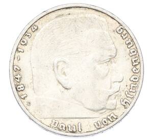 2 рейхсмарки 1937 года E Германия — Фото №2