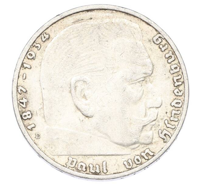 Монета 2 рейхсмарки 1937 года E Германия (Артикул: M2-89940) — Фото №2