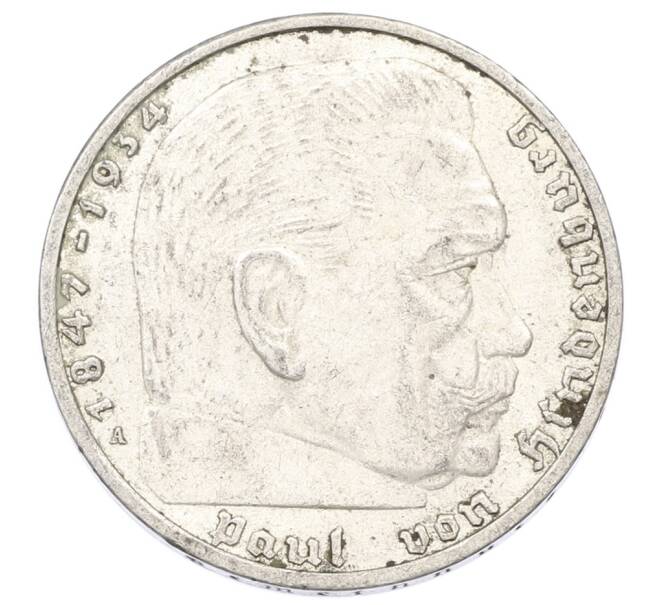 Монета 2 рейхсмарки 1937 года A Германия (Артикул: M2-89942) — Фото №2