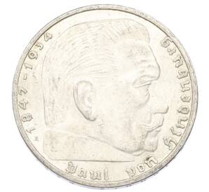 2 рейхсмарки 1937 года A Германия — Фото №2