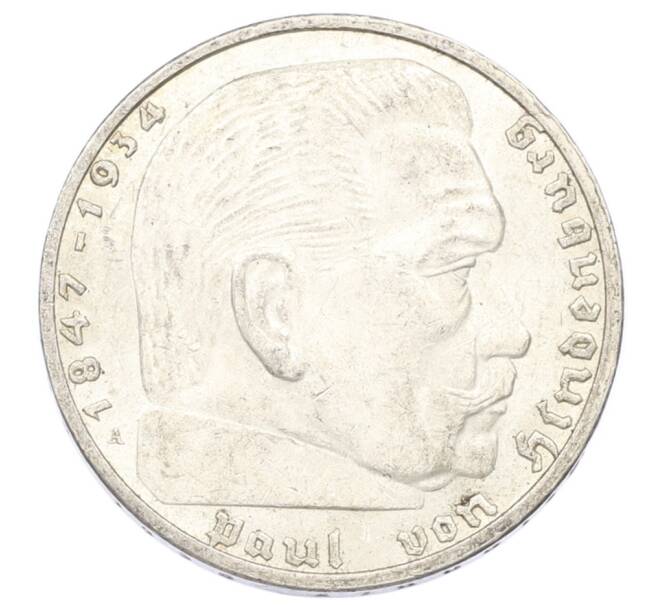 Монета 2 рейхсмарки 1937 года A Германия (Артикул: M2-89943) — Фото №2