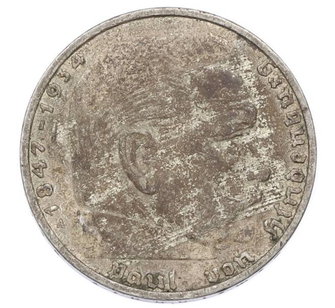 Монета 2 рейхсмарки 1937 года A Германия (Артикул: M2-89944) — Фото №2