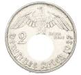 Монета 2 рейхсмарки 1937 года A Германия (Артикул: M2-89946) — Фото №1