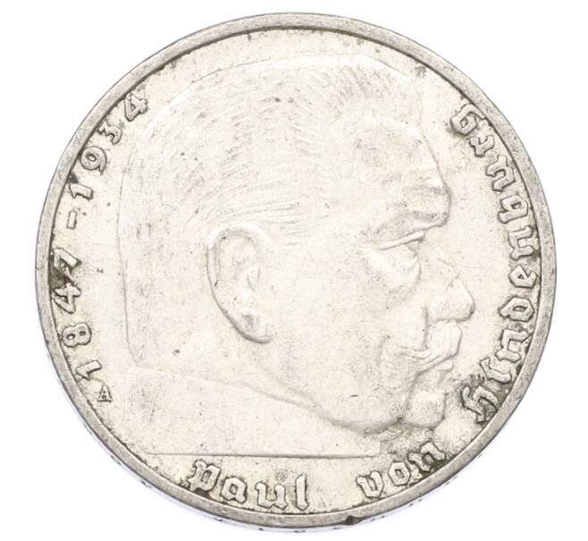 Монета 2 рейхсмарки 1937 года A Германия (Артикул: M2-89946) — Фото №2